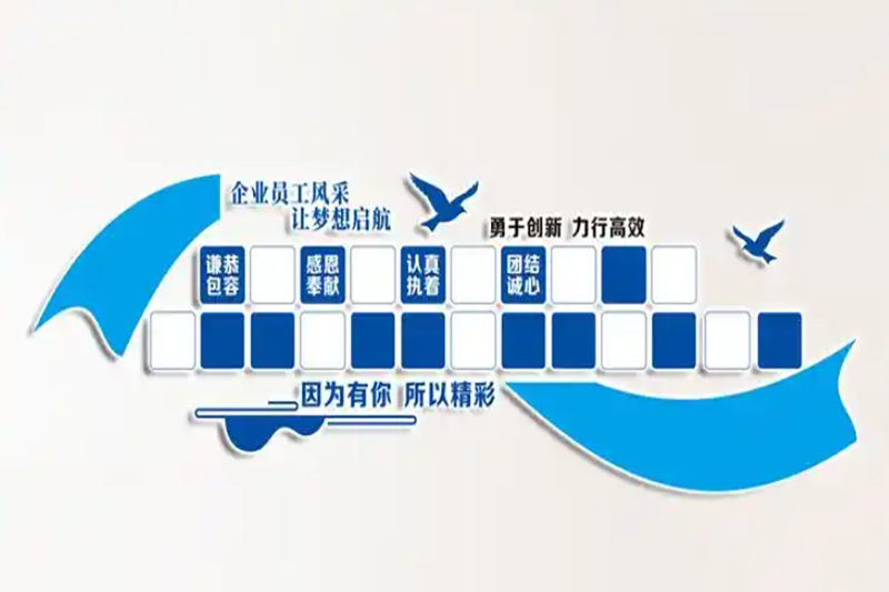 企业风采一