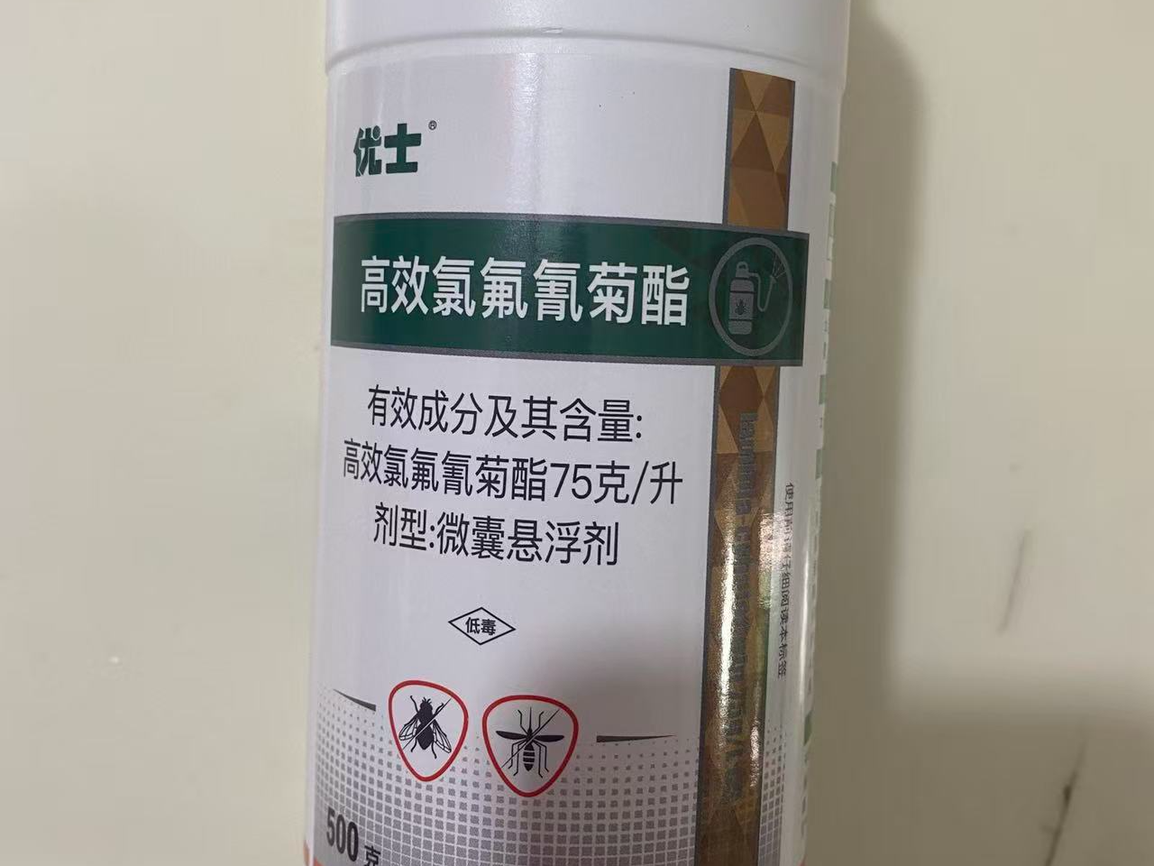 高效氯氟氰菊酯