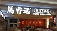 伙伴五 伙伴五