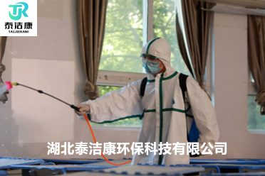 武汉消杀公司有哪些？