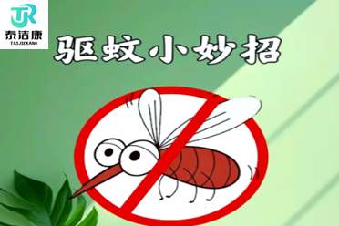 武汉消杀蚊子方法有哪些？