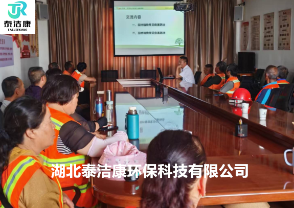 虫害消杀培训内容有哪些？